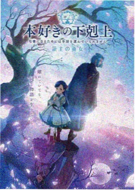 火影忍者剧场版博人传